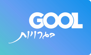 לוגו גול